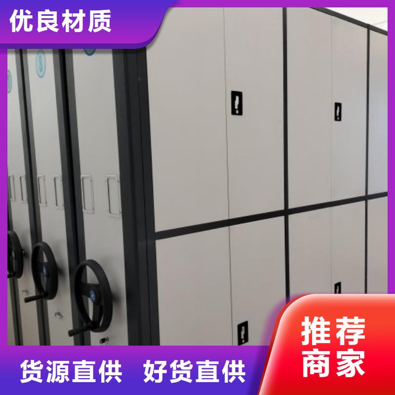 采購(gòu)信息【鑫康】保密資料柜