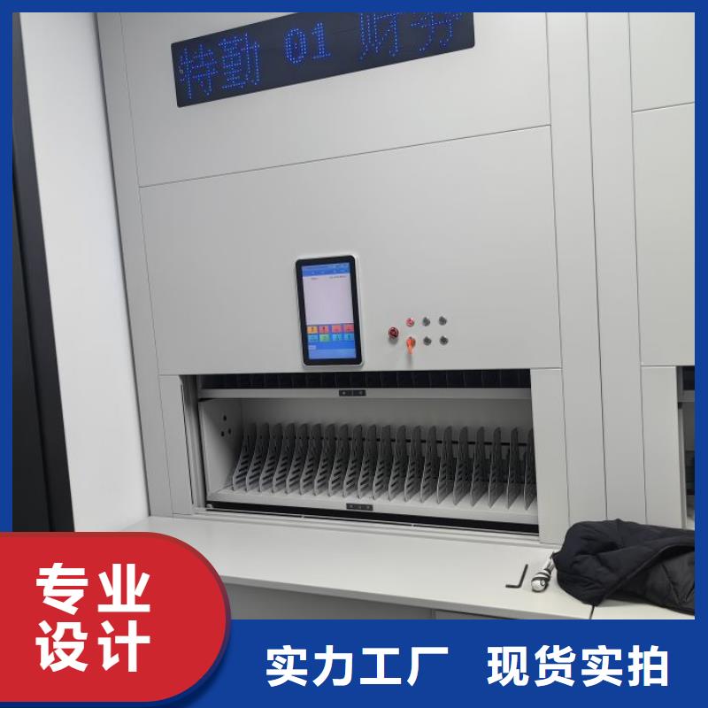 智能型檔案館密集柜供貨商
