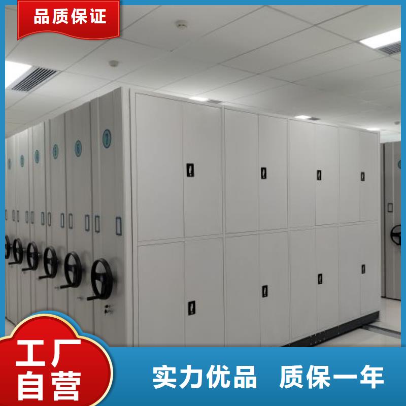 咨詢優(yōu)惠【鑫康】移動(dòng)密集型文件柜