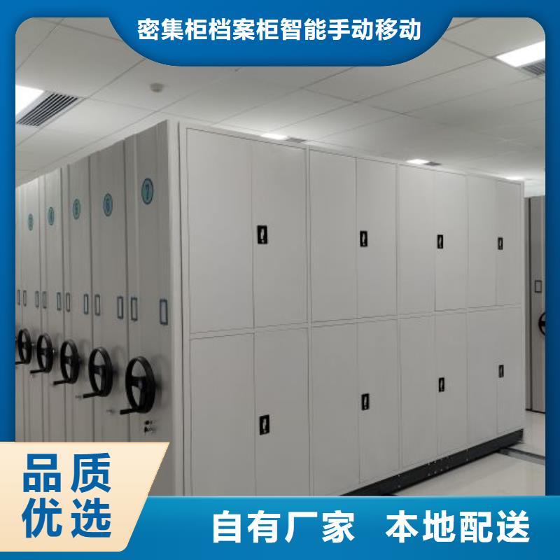 有現(xiàn)貨的手搖文件柜供應(yīng)商
