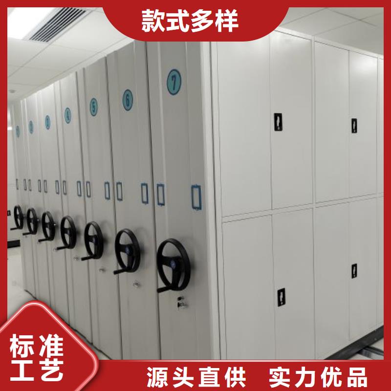 半封閉式移動(dòng)密集架直銷(xiāo)廠家