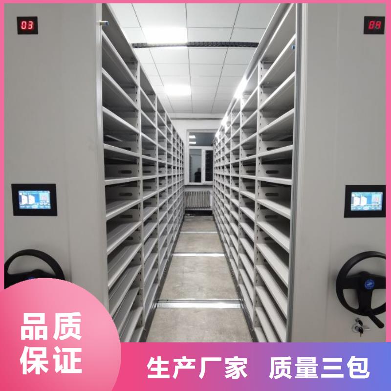 公司報(bào)價(jià)【鑫康】檔案室用移動(dòng)密集柜