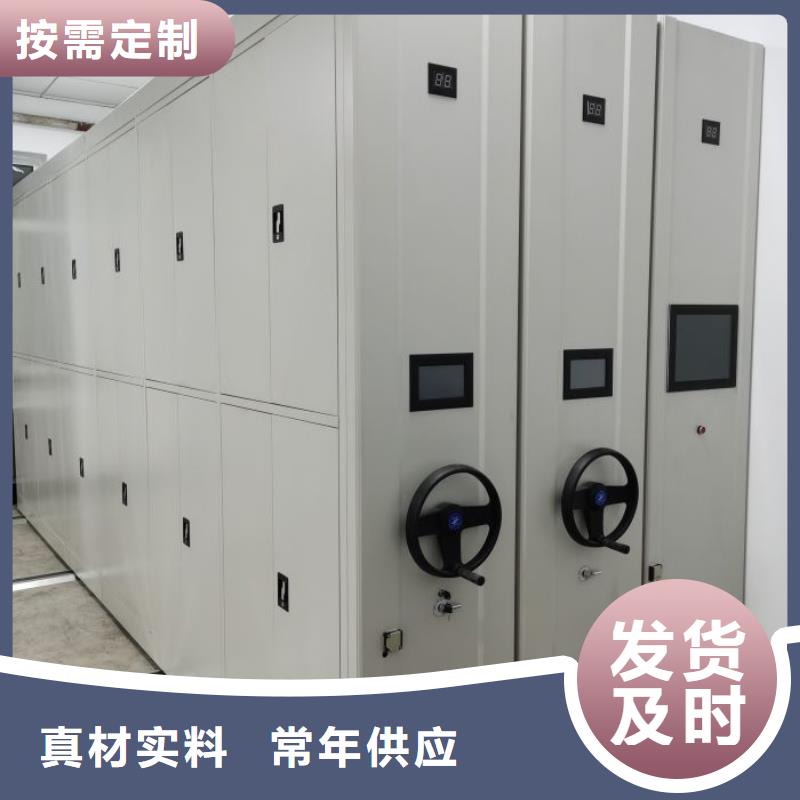 檔案文件密集架正規(guī)工廠有保障