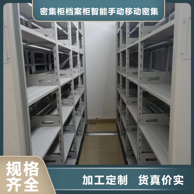 认真负责【鑫康】箱式档案密集柜