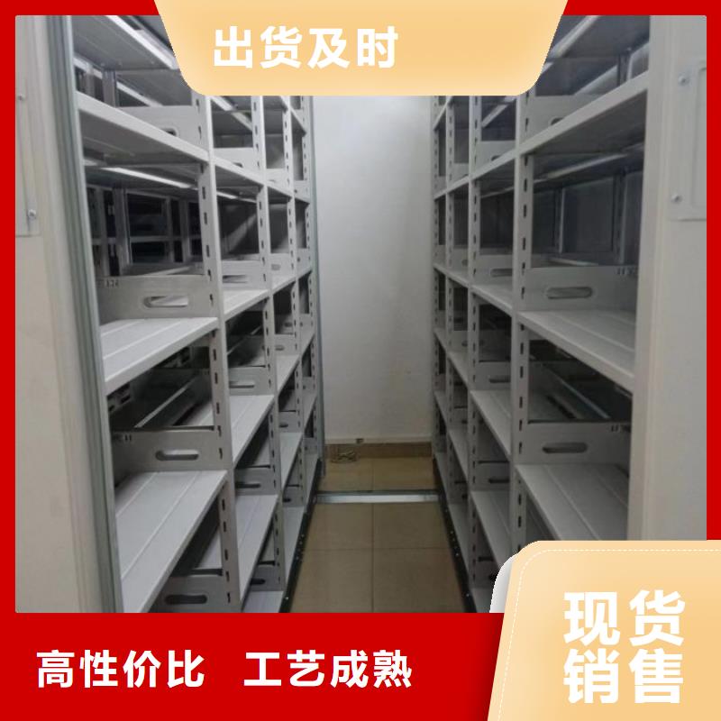 檔案保管移動密集柜廠家熱銷