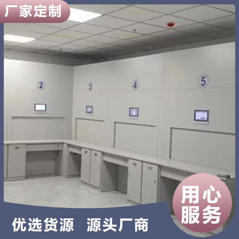 咨询优惠【鑫康】移动密集型文件柜