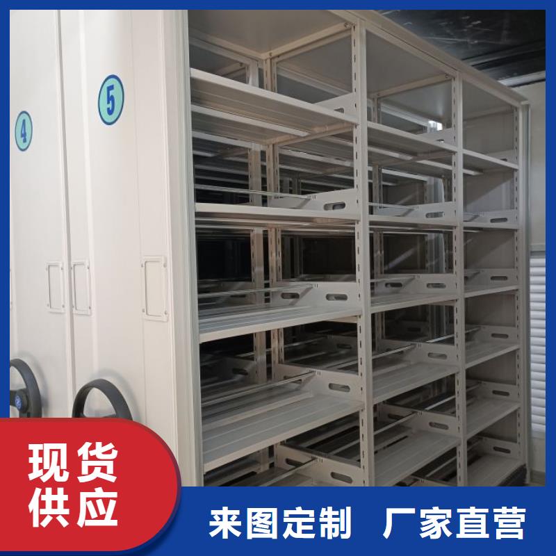 檔案保管移動密集柜廠家熱銷