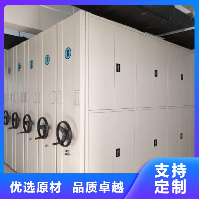 常見故障【鑫康】臘塊密集柜