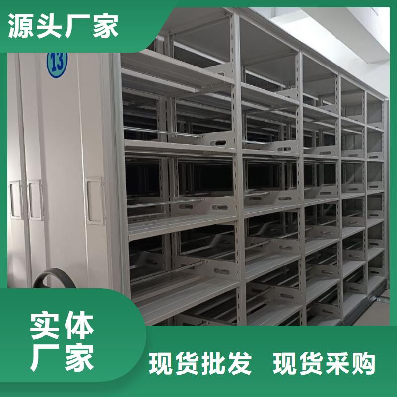 采购密集柜档案密集架必看-欢迎选购