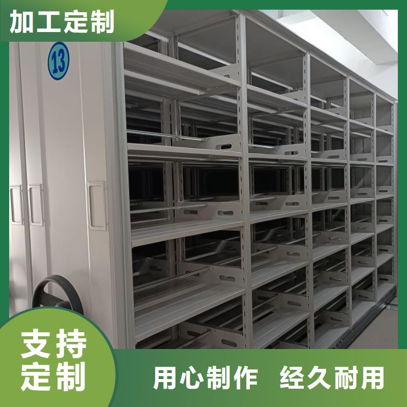 公司報(bào)價(jià)【鑫康】檔案室用移動(dòng)密集柜