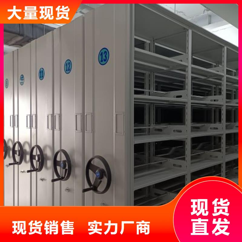 更多咨詢【鑫康】自動檔案柜