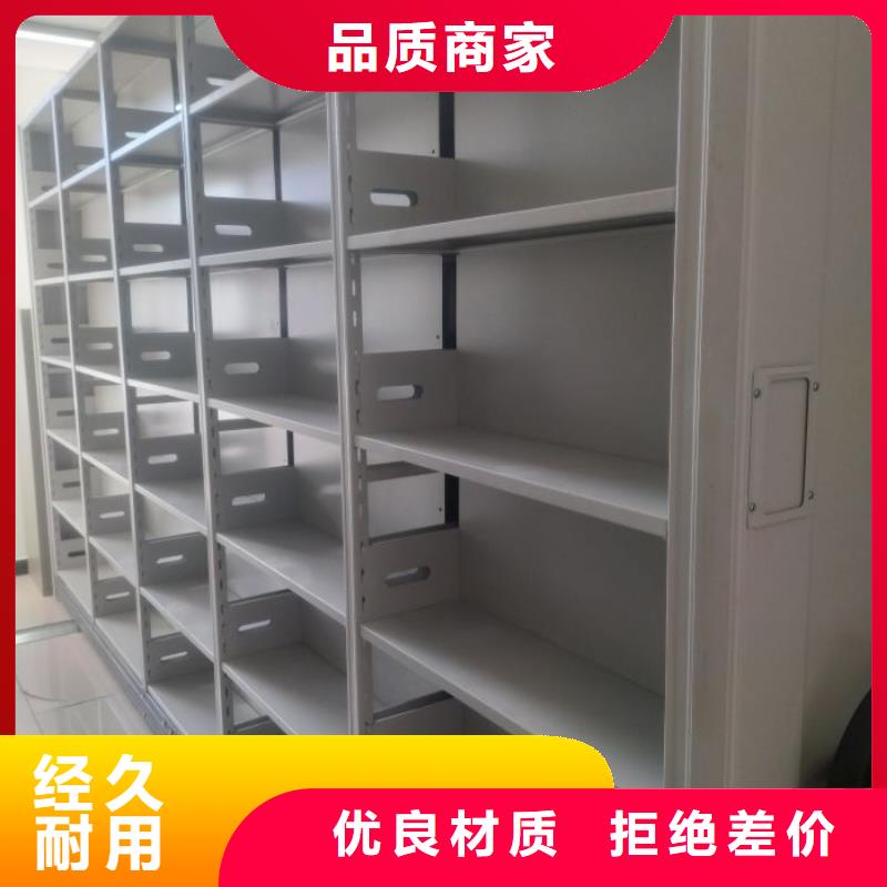生產(chǎn)銷(xiāo)售涼片密集柜廠家