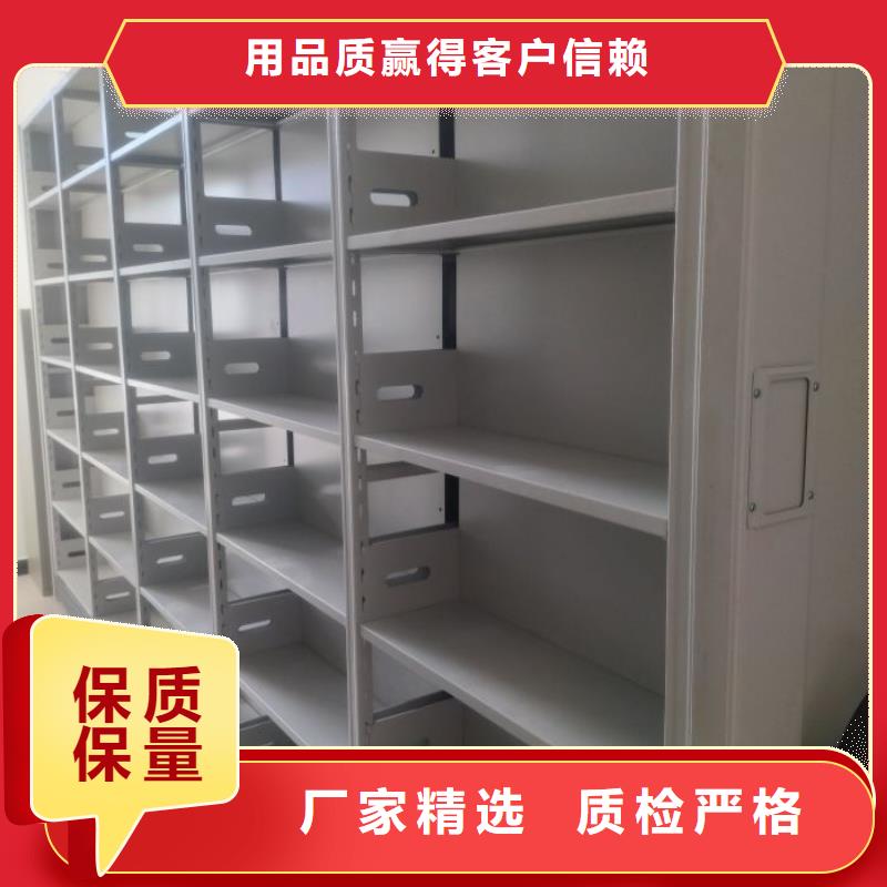 咨詢優(yōu)惠【鑫康】移動密集型文件柜