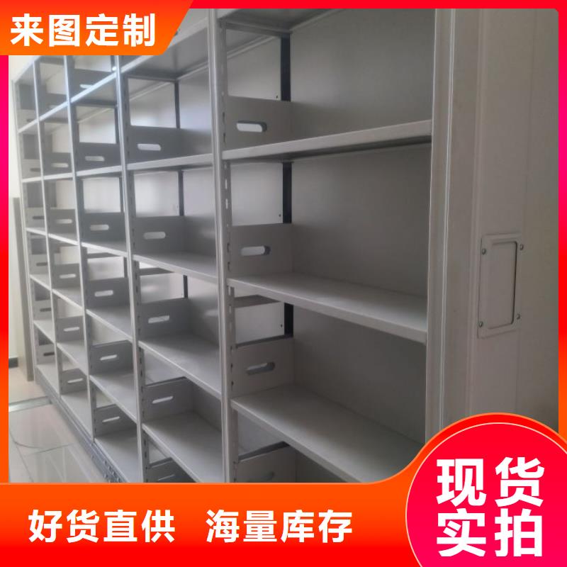 價(jià)行情【鑫康】六層密集檔案柜