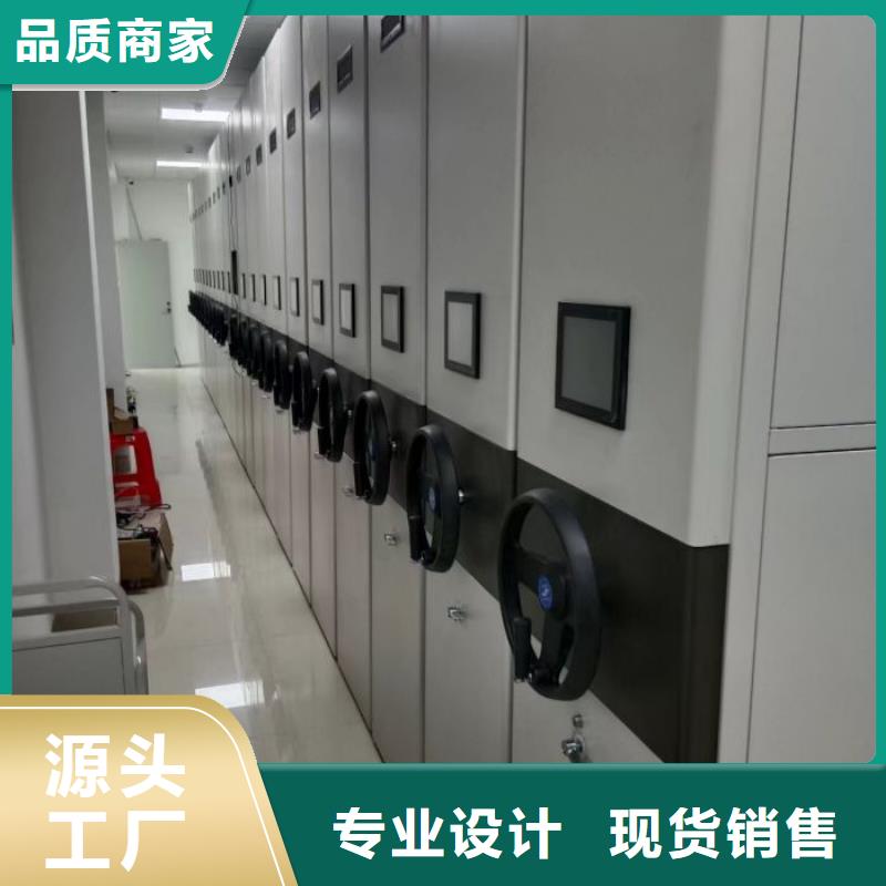 質(zhì)量靠譜的移動(dòng)資料柜廠家