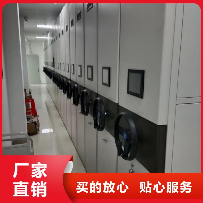 現(xiàn)狀和發(fā)展趨勢預(yù)測【鑫康】移動密集檔案架
