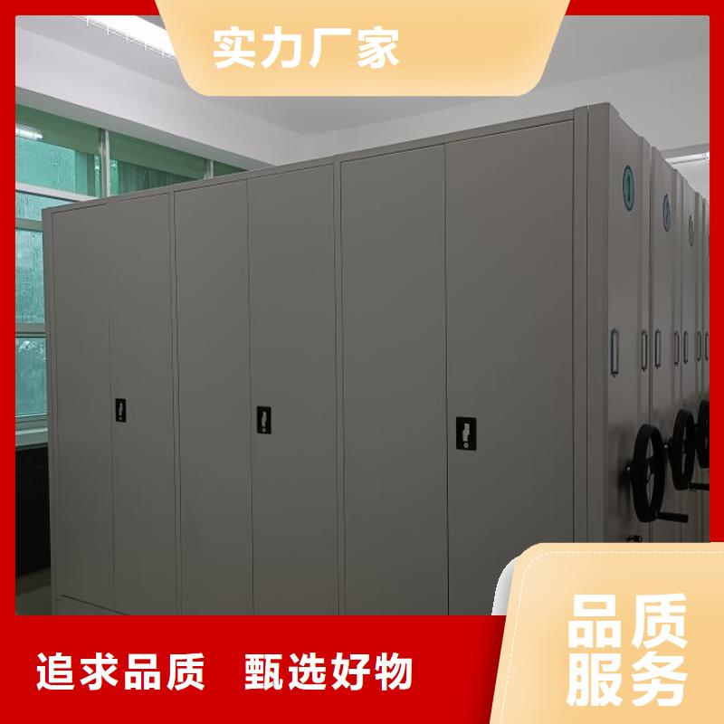 問(wèn)答知識(shí)【鑫康】檔案室移動(dòng)密集架