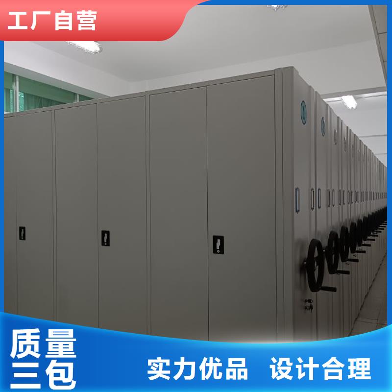 半封閉式移動(dòng)密集架直銷(xiāo)廠家