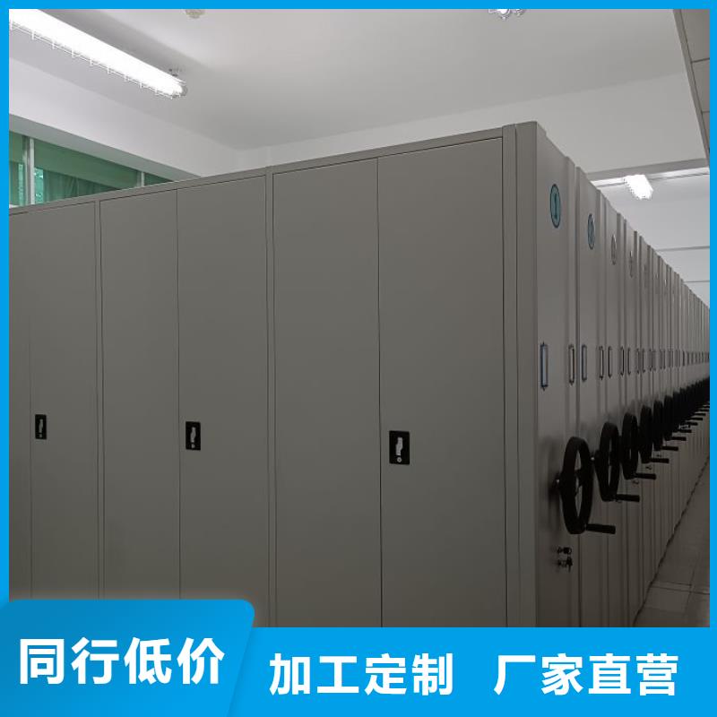 檔案袋密集柜期待與您合作