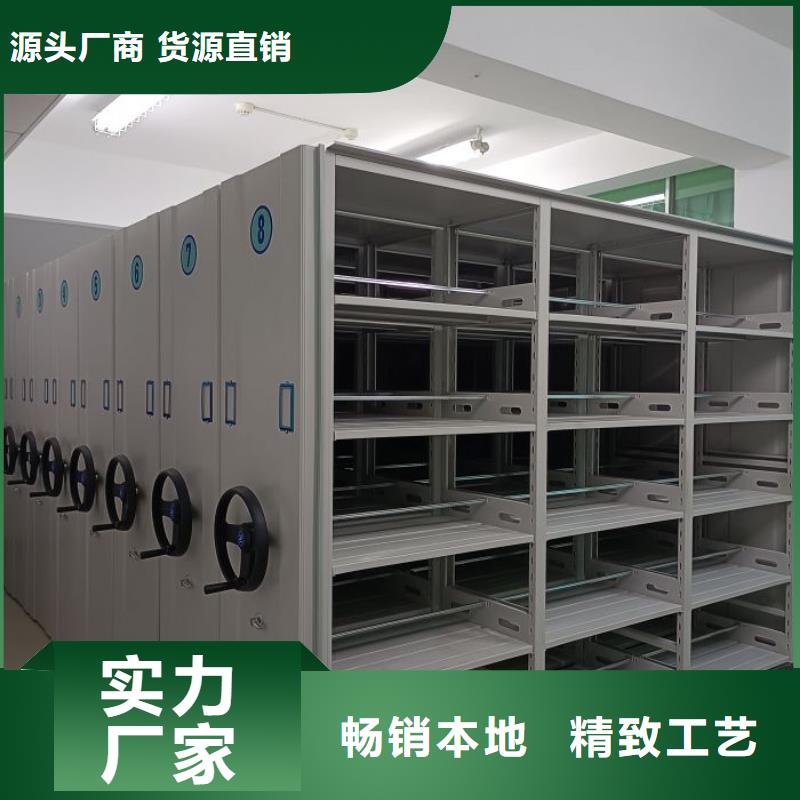 价诚信互利【鑫康】自动档案柜