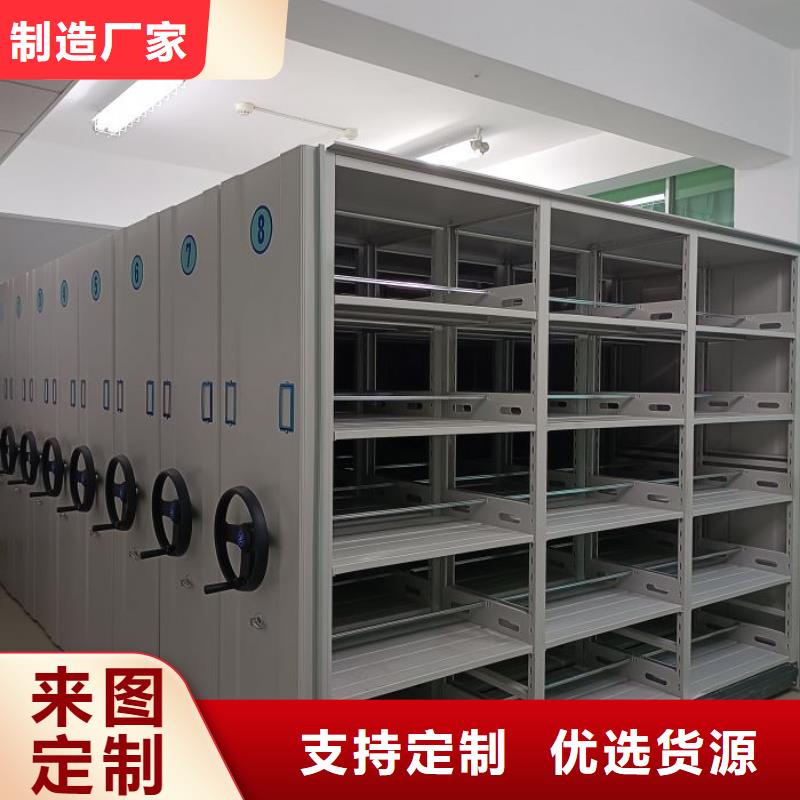 價(jià)行情【鑫康】六層密集檔案柜