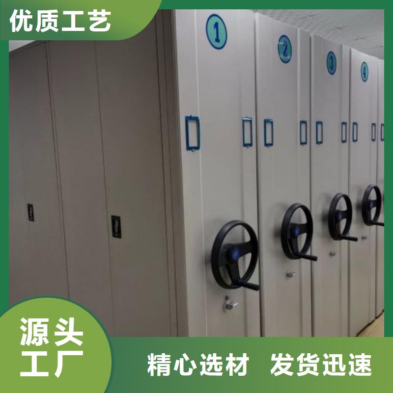 认真负责【鑫康】箱式档案密集柜
