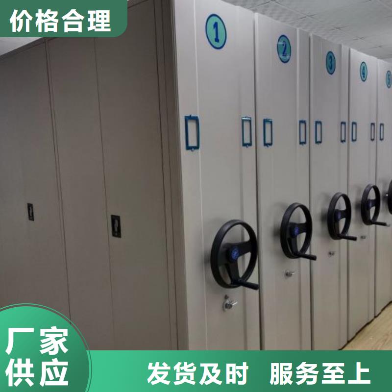 批發(fā)磁帶密集柜_精選廠家