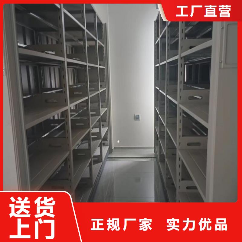 认真负责【鑫康】箱式档案密集柜