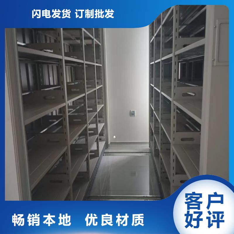 利好發(fā)展【鑫康】密集底圖柜