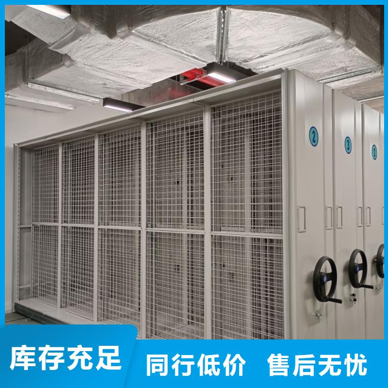 档案保管移动密集柜厂家热销