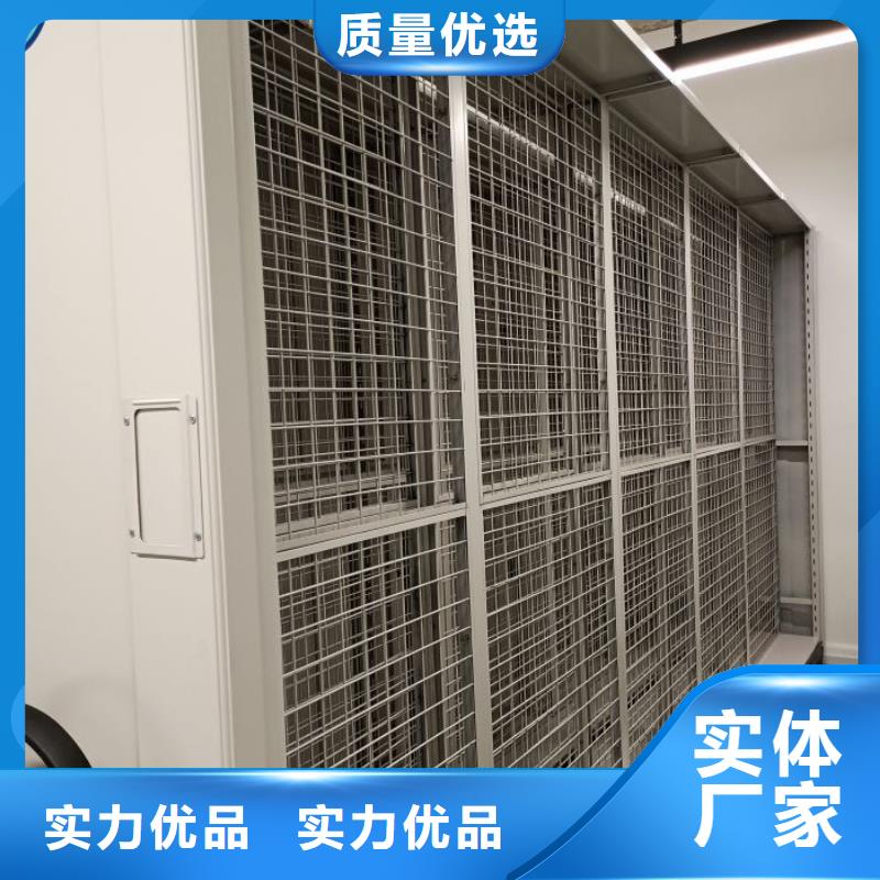 檔案文件密集架正規(guī)工廠有保障