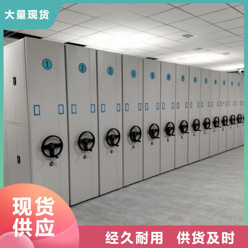利好發(fā)展【鑫康】密集底圖柜