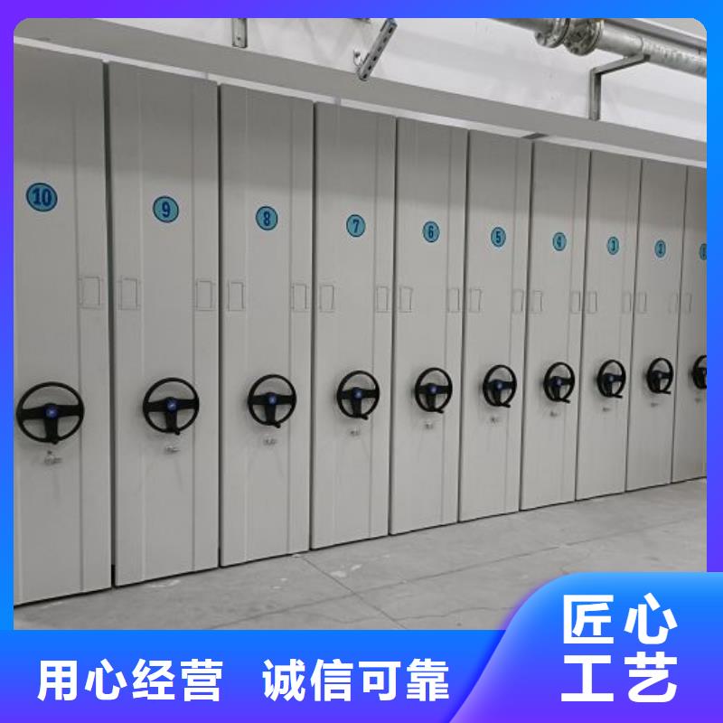 檔案保管移動密集柜廠家熱銷