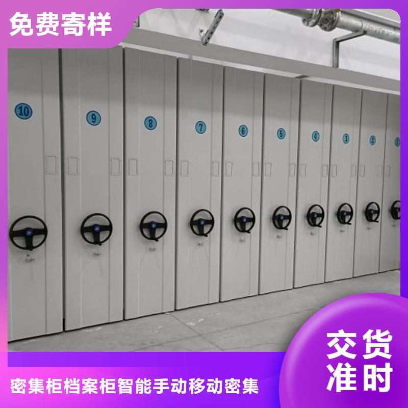 价诚信互利【鑫康】自动档案柜