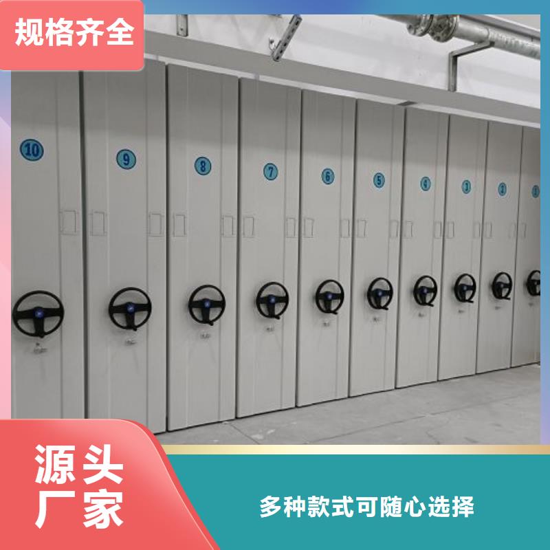 哪家便宜【鑫康】檔案架密集
