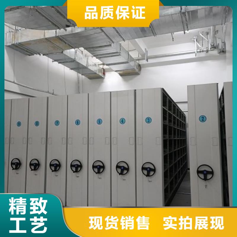 咨詢優(yōu)惠【鑫康】移動(dòng)密集型文件柜