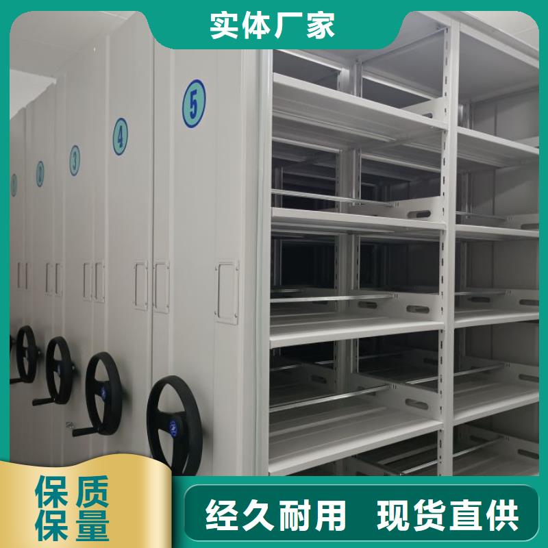 咨詢優(yōu)惠【鑫康】移動(dòng)密集型文件柜