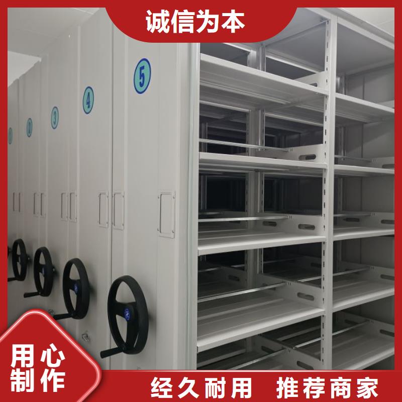 利好發(fā)展【鑫康】密集底圖柜