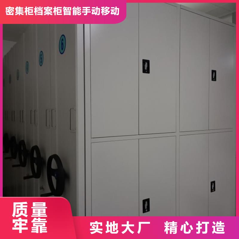 2025新價(jià)格##檔案庫(kù)房密集架廠家##電話(huà)咨詢(xún)