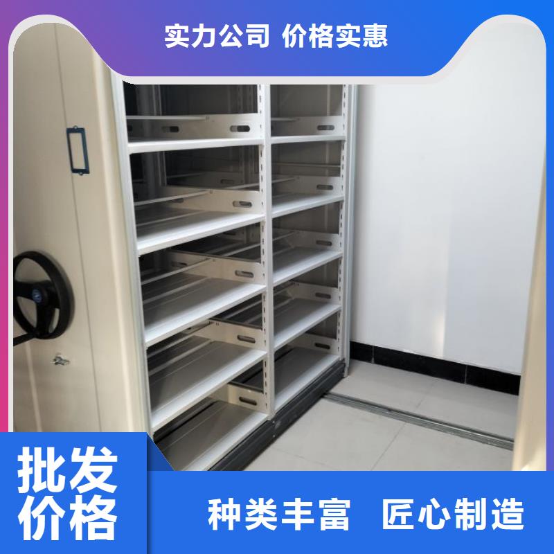 生產(chǎn)銷(xiāo)售涼片密集柜廠家