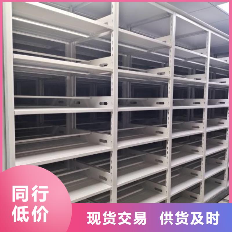 问答知识【鑫康】钢制手动密集柜