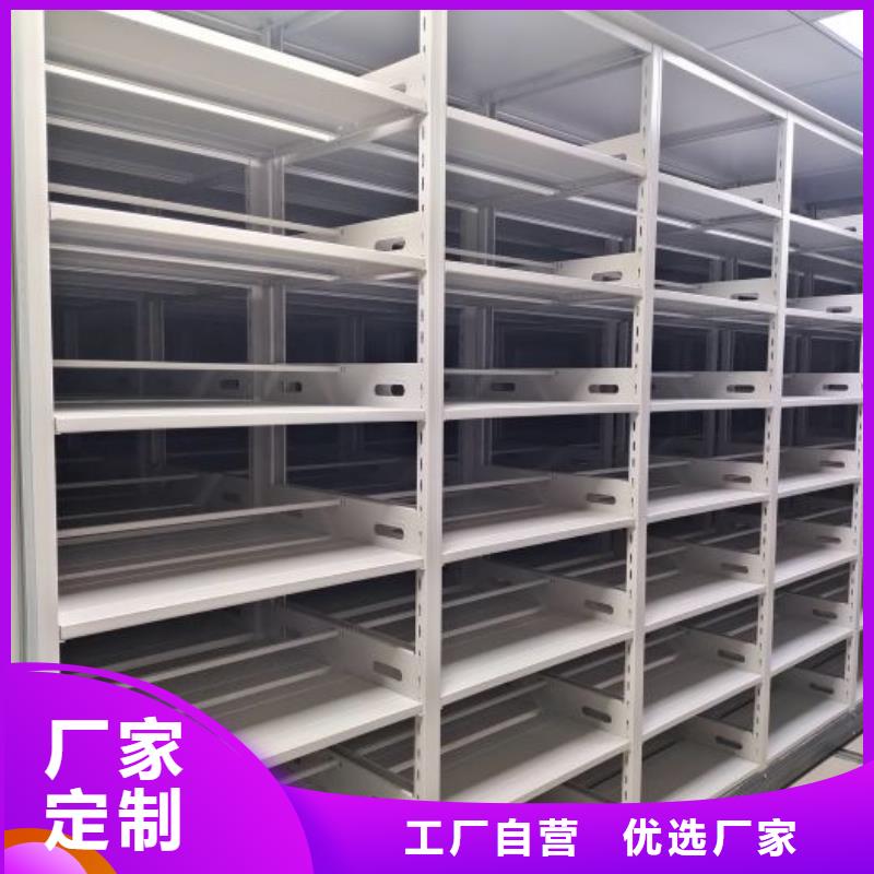 現(xiàn)狀和發(fā)展趨勢預(yù)測【鑫康】移動密集檔案架