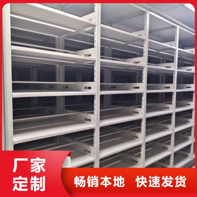認真負責【鑫康】箱式檔案密集柜