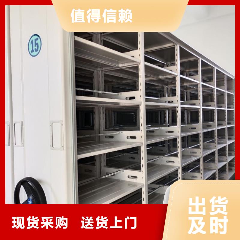 檔案保管移動密集柜廠家熱銷