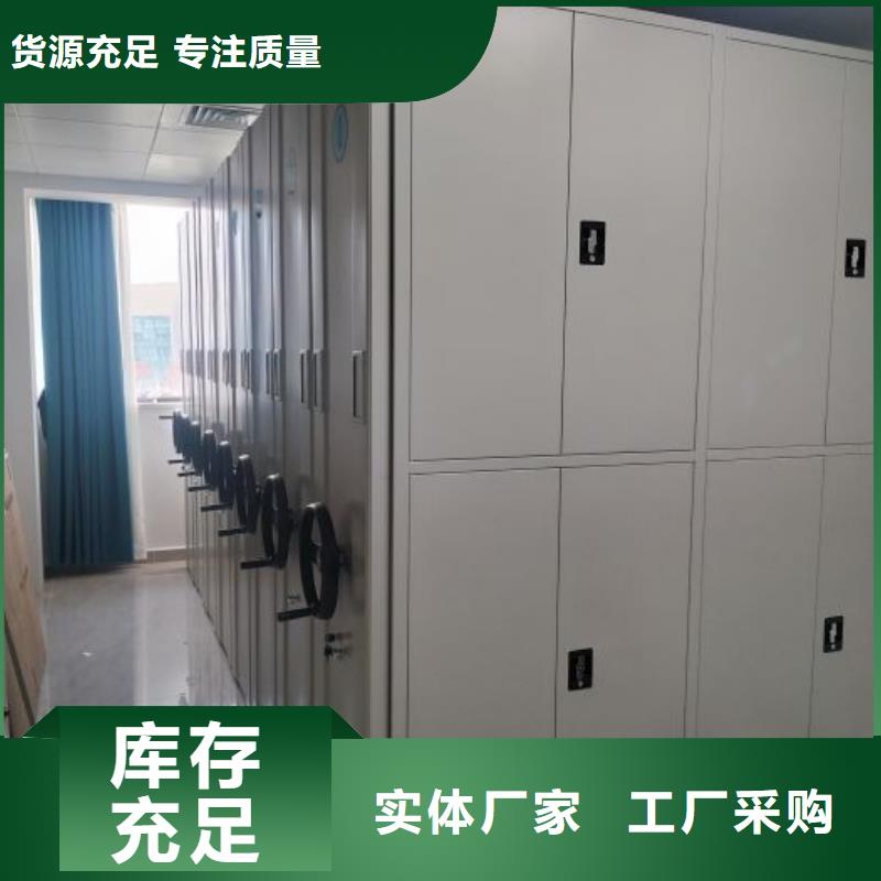 公司報(bào)價(jià)【鑫康】檔案室用移動(dòng)密集柜