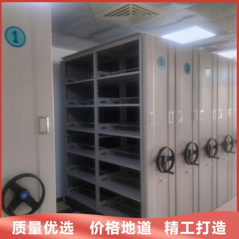 档案保管移动密集柜厂家热销