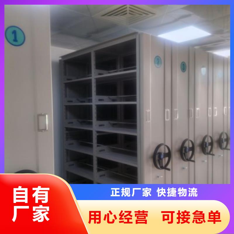 公司報(bào)價(jià)【鑫康】檔案室用移動(dòng)密集柜