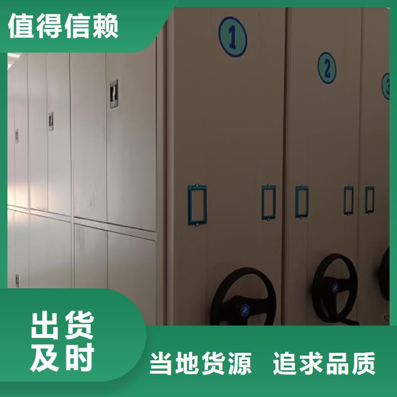檔案文件密集架正規(guī)工廠有保障