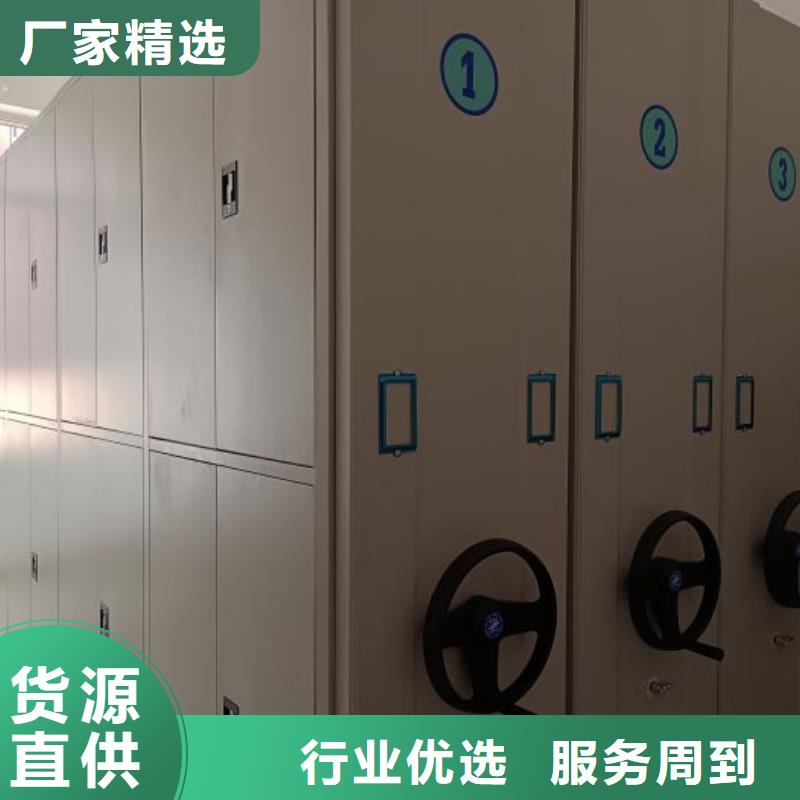 檔案保管移動密集柜廠家熱銷