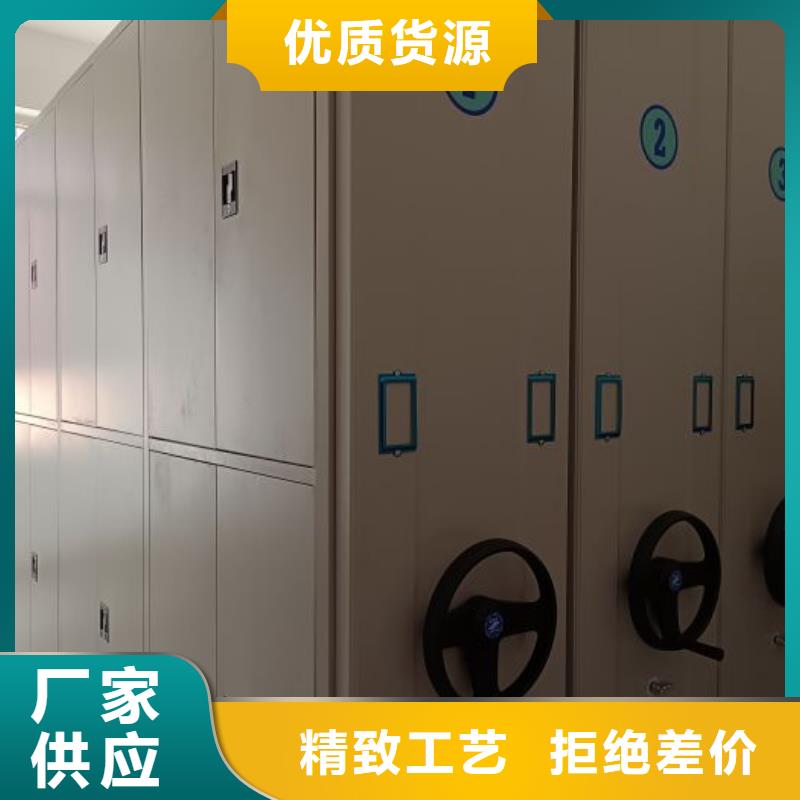 咨询优惠【鑫康】移动密集型文件柜